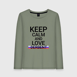 Лонгслив хлопковый женский Keep calm Derbent Дербент, цвет: авокадо