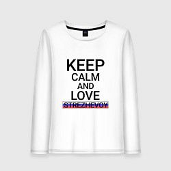 Лонгслив хлопковый женский Keep calm Strezhevoy Стрежевой, цвет: белый