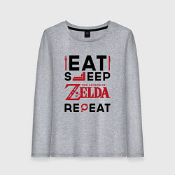 Лонгслив хлопковый женский Надпись: Eat Sleep Zelda Repeat, цвет: меланж