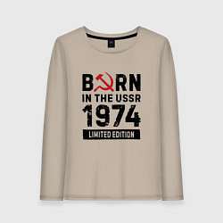 Лонгслив хлопковый женский Born In The USSR 1974 Limited Edition, цвет: миндальный