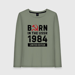 Женский лонгслив Born In The USSR 1984 Limited Edition