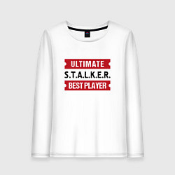 Лонгслив хлопковый женский S T A L K E R : таблички Ultimate и Best Player, цвет: белый