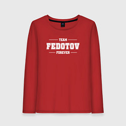 Женский лонгслив Team Fedotov Forever - фамилия на латинице