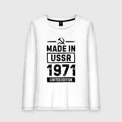 Лонгслив хлопковый женский Made in USSR 1971 limited edition, цвет: белый
