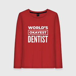 Лонгслив хлопковый женский Worlds okayest dentist, цвет: красный