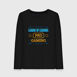 Лонгслив хлопковый женский Игра League of Legends pro gaming, цвет: черный