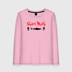 Лонгслив хлопковый женский Акулья математика, цвет: светло-розовый