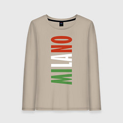 Лонгслив хлопковый женский Milano - Italia, цвет: миндальный