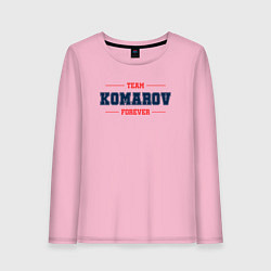 Лонгслив хлопковый женский Team Komarov forever фамилия на латинице, цвет: светло-розовый