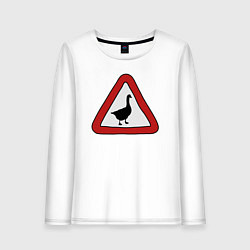 Лонгслив хлопковый женский Предупредительный знак с гусем, цвет: белый