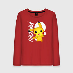 Женский лонгслив Funko pop Pikachu