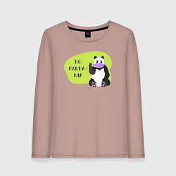 Лонгслив хлопковый женский Панда - No pandamia, цвет: пыльно-розовый