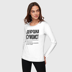 Лонгслив хлопковый женский Девушка сумоист: определение, цвет: белый — фото 2