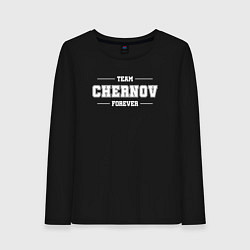 Женский лонгслив Team Chernov forever - фамилия на латинице