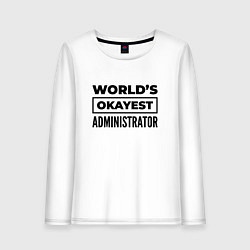 Женский лонгслив The worlds okayest administrator