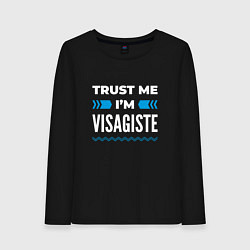 Женский лонгслив Trust me Im visagiste