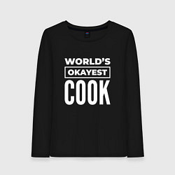 Лонгслив хлопковый женский Worlds okayest cook, цвет: черный