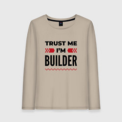 Женский лонгслив Trust me - Im builder