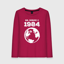 Женский лонгслив На Земле с 1984 с краской на темном