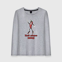 Лонгслив хлопковый женский Hot since 2005, цвет: меланж