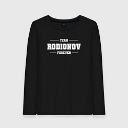 Лонгслив хлопковый женский Team Rodionov forever - фамилия на латинице, цвет: черный