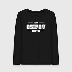 Лонгслив хлопковый женский Team Osipov forever - фамилия на латинице, цвет: черный