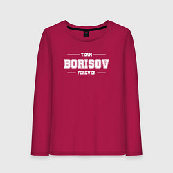 Женский лонгслив Team Borisov forever - фамилия на латинице