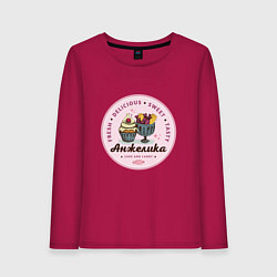 Лонгслив хлопковый женский Анжелика new, цвет: маджента