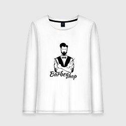 Женский лонгслив Barbershop