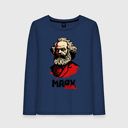 Лонгслив хлопковый женский Karl Marx - 3 цвета, цвет: тёмно-синий