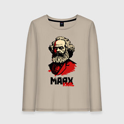 Лонгслив хлопковый женский Karl Marx - 3 цвета, цвет: миндальный
