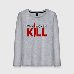 Женский лонгслив Why Women Kill logo