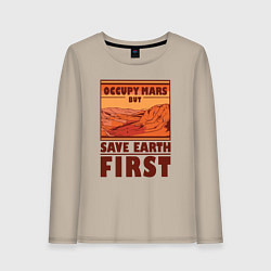 Лонгслив хлопковый женский Occupy mars but save earth first, цвет: миндальный