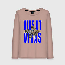 Лонгслив хлопковый женский Vive ut vivas, цвет: пыльно-розовый