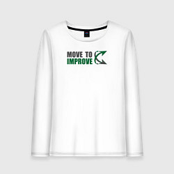 Лонгслив хлопковый женский Move to improve, цвет: белый