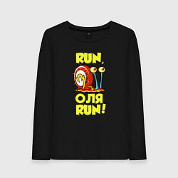 Лонгслив хлопковый женский Run Оля run, цвет: черный