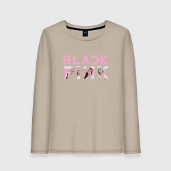 Лонгслив хлопковый женский Blackpink logo Jisoo Lisa Jennie Rose, цвет: миндальный