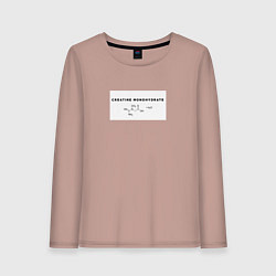 Лонгслив хлопковый женский Креатин моногидрат, цвет: пыльно-розовый