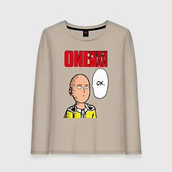 Лонгслив хлопковый женский Saitama - one punch man, цвет: миндальный