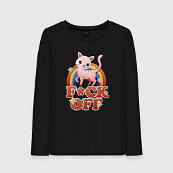 Женский лонгслив F*ck off cat retro