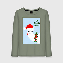 Лонгслив хлопковый женский Лама Санта Клаус no drama llama, цвет: авокадо
