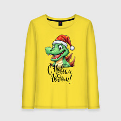 Женский лонгслив Маленький владыка зимы