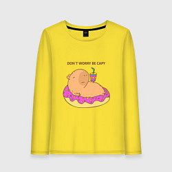 Женский лонгслив Капибара dont worry be capy