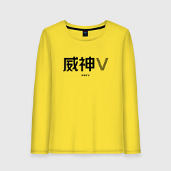 Лонгслив хлопковый женский WayV logo, цвет: желтый