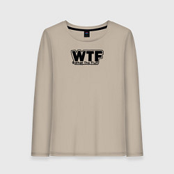 Лонгслив хлопковый женский WTF какого, цвет: миндальный