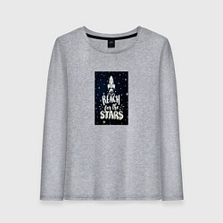 Лонгслив хлопковый женский Reach for the stars, цвет: меланж