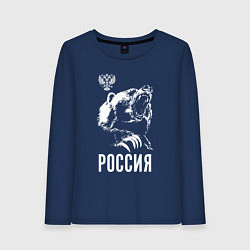 Лонгслив хлопковый женский Русский медведь, цвет: тёмно-синий