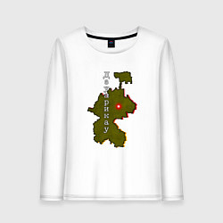 Лонгслив хлопковый женский Осетия Зуарикау, цвет: белый