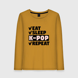 Лонгслив хлопковый женский Есть спать kpop опять, цвет: горчичный