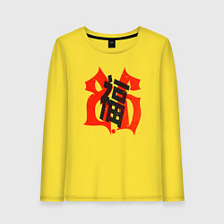 Лонгслив хлопковый женский Китайский иероглиф счастье, цвет: желтый